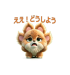 ぷにぷにプニジィちゃんの毎日スタンプ（個別スタンプ：18）
