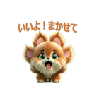 ぷにぷにプニジィちゃんの毎日スタンプ（個別スタンプ：19）
