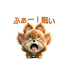ぷにぷにプニジィちゃんの毎日スタンプ（個別スタンプ：20）