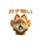 ぷにぷにプニジィちゃんの毎日スタンプ（個別スタンプ：21）