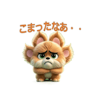 ぷにぷにプニジィちゃんの毎日スタンプ（個別スタンプ：24）