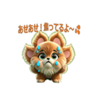 ぷにぷにプニジィちゃんの毎日スタンプ（個別スタンプ：30）