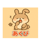 ふわふわウサギの感情日記（個別スタンプ：1）