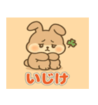 ふわふわウサギの感情日記（個別スタンプ：3）