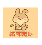 ふわふわウサギの感情日記（個別スタンプ：4）