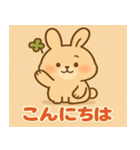 ふわふわウサギの感情日記（個別スタンプ：8）