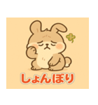 ふわふわウサギの感情日記（個別スタンプ：14）