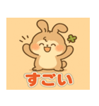 ふわふわウサギの感情日記（個別スタンプ：15）