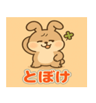 ふわふわウサギの感情日記（個別スタンプ：17）