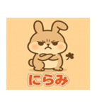 ふわふわウサギの感情日記（個別スタンプ：19）