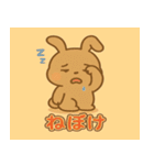 ふわふわウサギの感情日記（個別スタンプ：20）