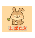 ふわふわウサギの感情日記（個別スタンプ：27）