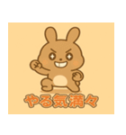 ふわふわウサギの感情日記（個別スタンプ：29）