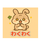 ふわふわウサギの感情日記（個別スタンプ：30）