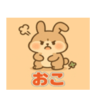 ふわふわウサギの感情日記（個別スタンプ：39）