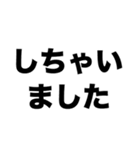 不倫しました（個別スタンプ：1）