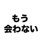 不倫しました（個別スタンプ：6）
