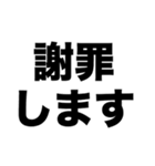 不倫しました（個別スタンプ：7）