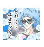 おでーやんのすたんぷ part3（個別スタンプ：14）