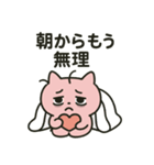 本音をそっと伝えるスタンプ（個別スタンプ：2）