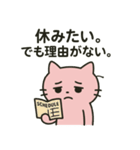 本音をそっと伝えるスタンプ（個別スタンプ：4）
