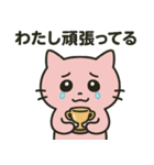 本音をそっと伝えるスタンプ（個別スタンプ：5）