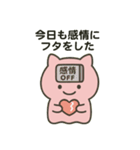 本音をそっと伝えるスタンプ（個別スタンプ：7）