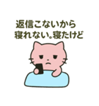 本音をそっと伝えるスタンプ（個別スタンプ：9）