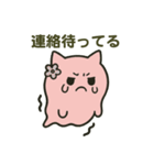 本音をそっと伝えるスタンプ（個別スタンプ：10）