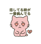 本音をそっと伝えるスタンプ（個別スタンプ：11）