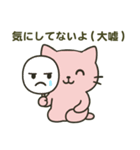 本音をそっと伝えるスタンプ（個別スタンプ：12）