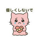 本音をそっと伝えるスタンプ（個別スタンプ：15）