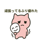 本音をそっと伝えるスタンプ（個別スタンプ：18）