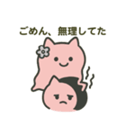 本音をそっと伝えるスタンプ（個別スタンプ：19）