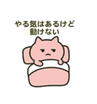 本音をそっと伝えるスタンプ（個別スタンプ：20）