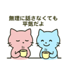 本音をそっと伝えるスタンプ（個別スタンプ：23）