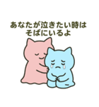 本音をそっと伝えるスタンプ（個別スタンプ：27）