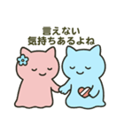 本音をそっと伝えるスタンプ（個別スタンプ：29）
