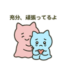 本音をそっと伝えるスタンプ（個別スタンプ：30）