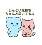 本音をそっと伝えるスタンプ（個別スタンプ：32）
