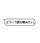 酒が飲みたい事をひたすら主張したい（個別スタンプ：3）
