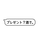 酒が飲みたい事をひたすら主張したい（個別スタンプ：7）
