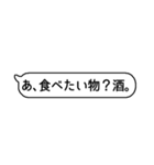 酒が飲みたい事をひたすら主張したい（個別スタンプ：9）