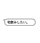 酒が飲みたい事をひたすら主張したい（個別スタンプ：15）