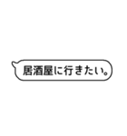 酒が飲みたい事をひたすら主張したい（個別スタンプ：16）