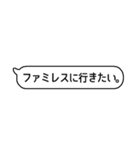 酒が飲みたい事をひたすら主張したい（個別スタンプ：18）