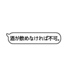 酒が飲みたい事をひたすら主張したい（個別スタンプ：21）