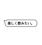 酒が飲みたい事をひたすら主張したい（個別スタンプ：22）
