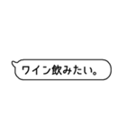 酒が飲みたい事をひたすら主張したい（個別スタンプ：24）