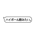 酒が飲みたい事をひたすら主張したい（個別スタンプ：27）